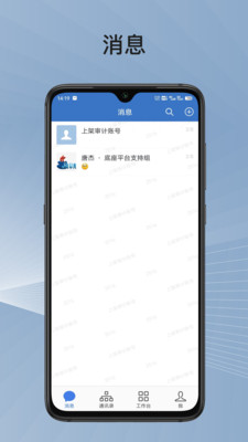 蓉政通