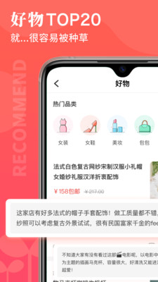 路口