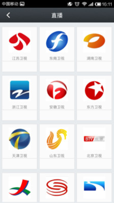 【免費媒體與影片App】梦TV-APP點子