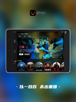 南瓜电影HD