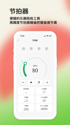 毛瓜谱-简谱 吉他谱 钢琴谱 鼓谱