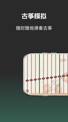 钢琴免费版