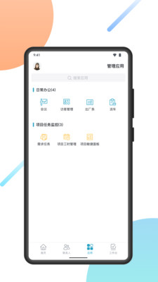 uMobile CV