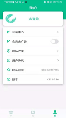 口琴学习 - 口琴