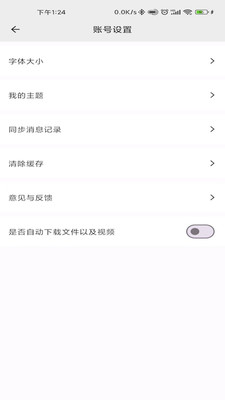 江铜Home
