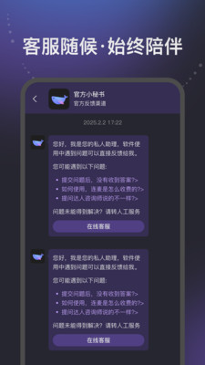 心知