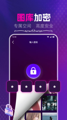 樱桃视频播放器-私人视频