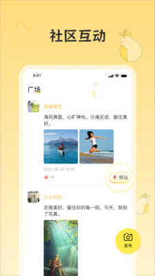柚见
