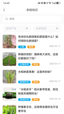 浙江农民信箱