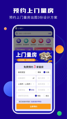 店面设计图库-店铺装修设计