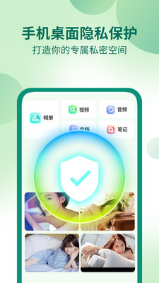 桌面隐藏计算器软件