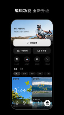 DJI Mimo