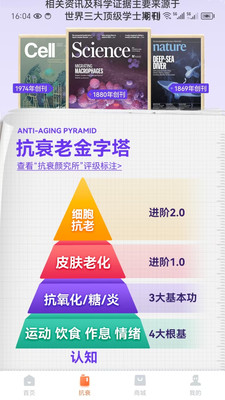 加油宝