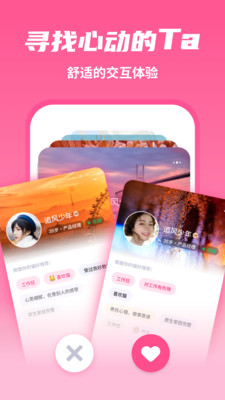有恋-你提要求 我来寻找