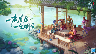 问道