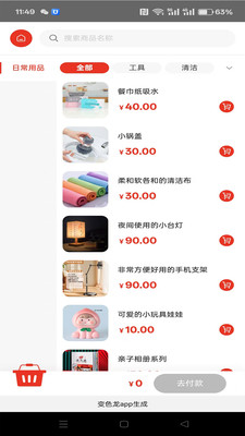 开心看看