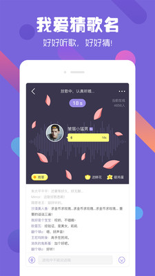 疯狂猜图唱碟机_疯狂猜图,如图(3)