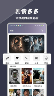tubitv视频播放器-免费热播影视