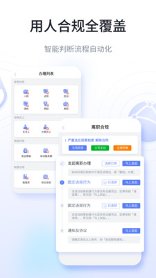 快总监