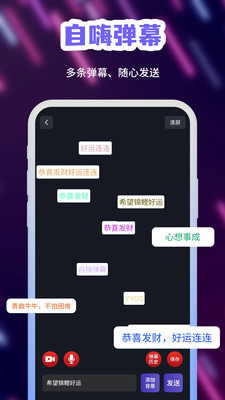 手持LED弹幕-滚动字幕