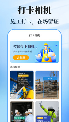 数钢管计数相机-钢管·钢筋点数