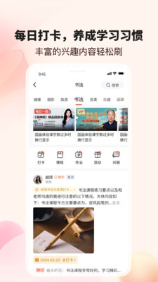 拾趣新生活-学兴趣，就来拾趣