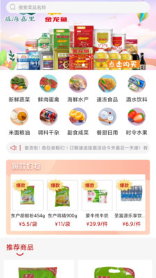 懒掌柜一站购