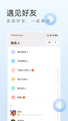 口信-有分享、有回应