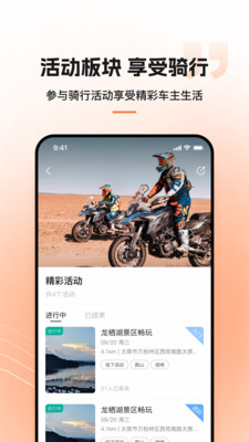钱江智行