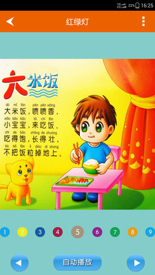 01a66444f76b149613856e04616772c846eaa614e
