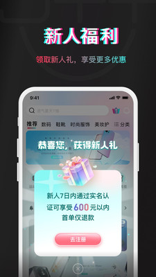 京淘淘por-全民仅退款