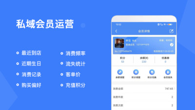 旺铺记账服装进销存