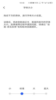 轻浏览器-一款干净利落的浏览器