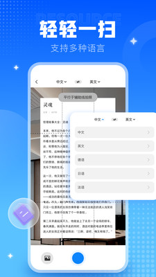 ppt制作软件