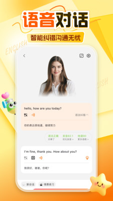 阿卡索-英语外教1对1
