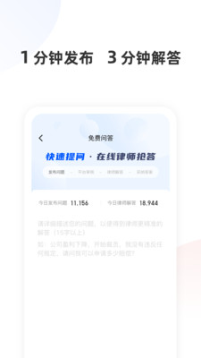 华律法律咨询-专业律师在线咨询