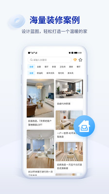 木工计算器Pro-造型下料放样工具