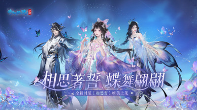 倩女幽魂