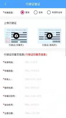 云南ETC服务