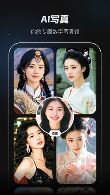 秀脸FacePlay-自定义换脸