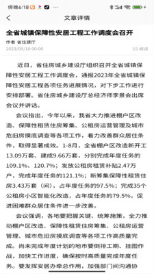 物政通
