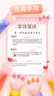 NCE-新概念英语