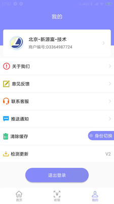 涞米吧-涞米生活