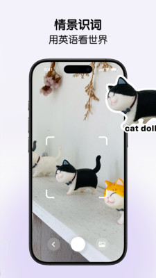 LinkWord-自然拼读学单词