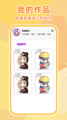 手写白板笔记-草稿画板