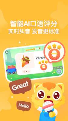 猫小帅ABC-少儿英语启蒙