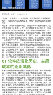 艾亿万平台