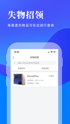 洛阳行