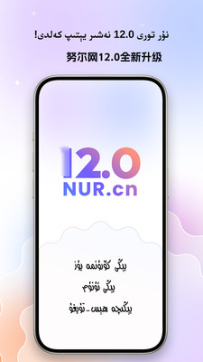 Nur.cn