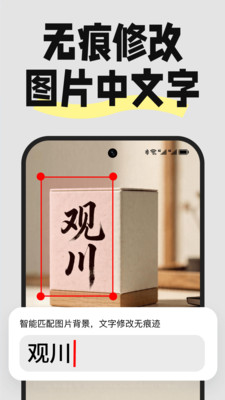 PDF文档管家-PDF编辑器 I 转格式